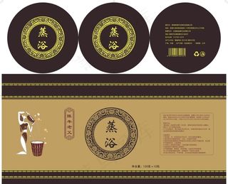 瑶浴 苗浴圆筒图片