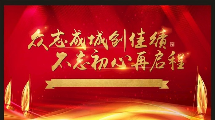 红色背景图片cdr矢量模版下载