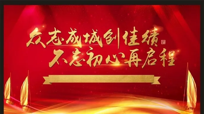 红色背景图片cdr矢量模版下载