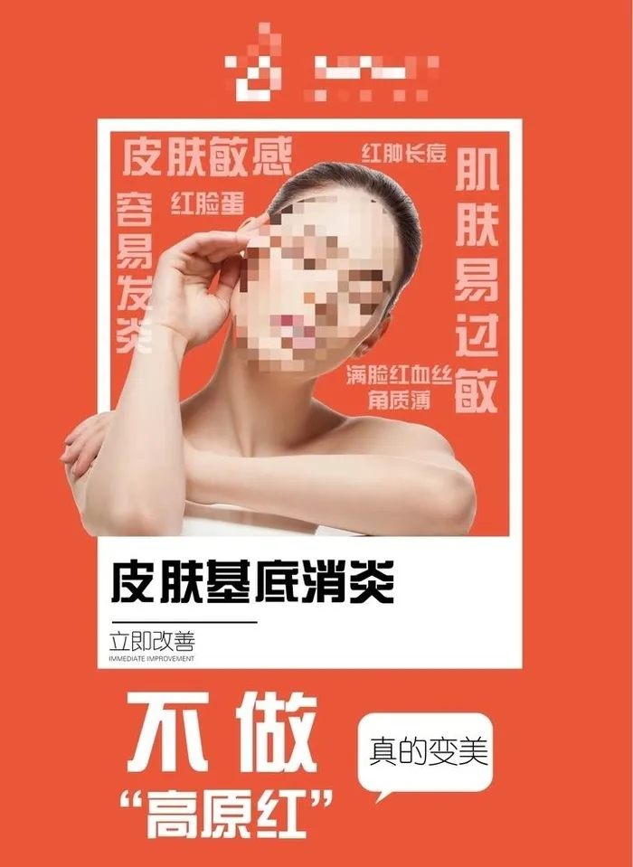 水光针图片