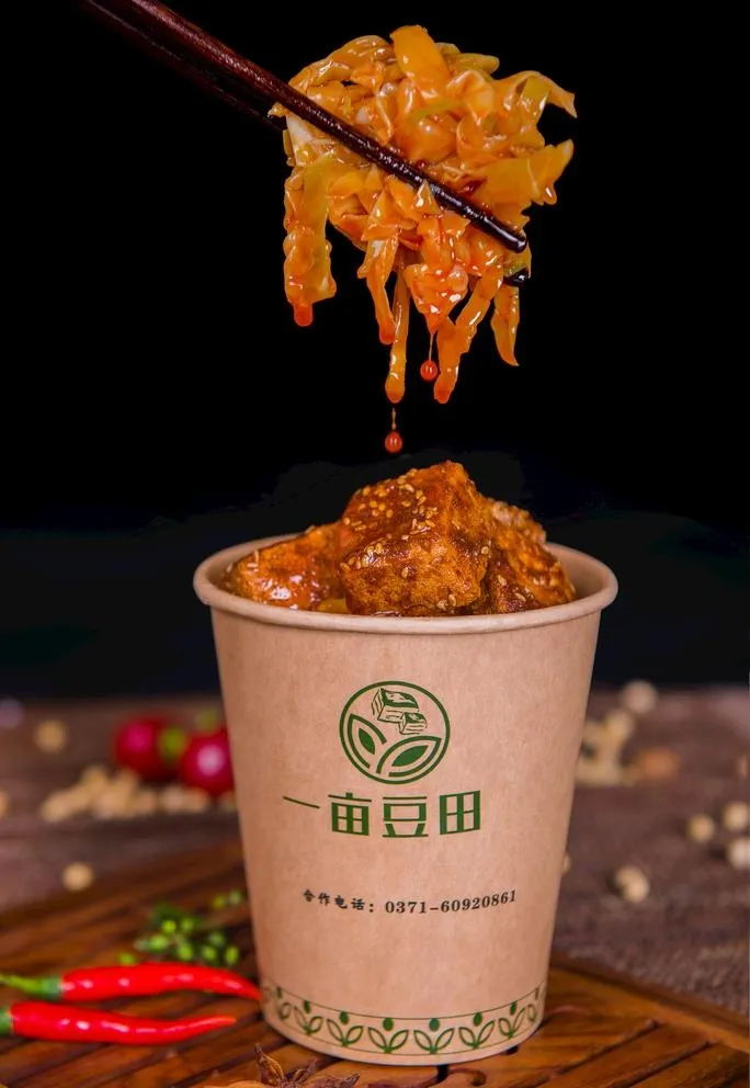 臭豆腐图片