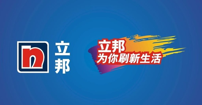 立邦图片cdr矢量模版下载