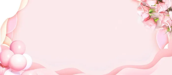 粉色背景图片(1920x900)psd模版下载
