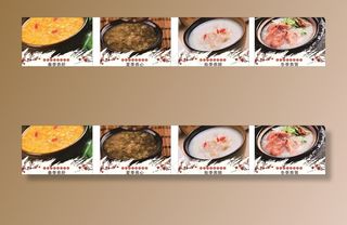 煮粥 煲粥 香菇鸡肉粥 红豆黑图片