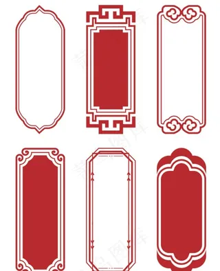 中国风边框图片