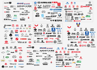 汽车车标大全图片