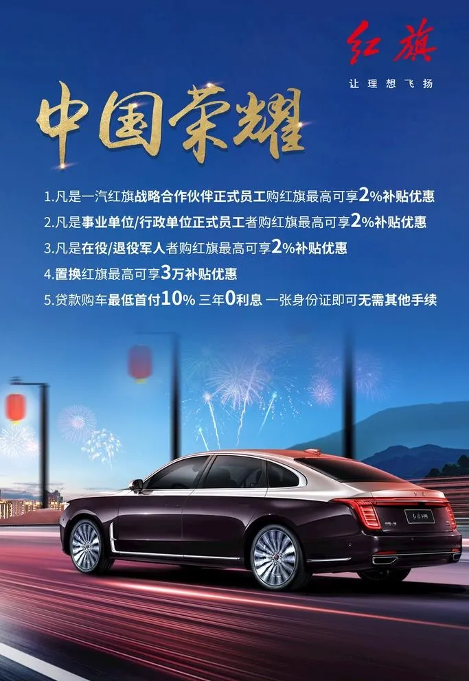 汽车海报图片(2362x3543)psd模版下载