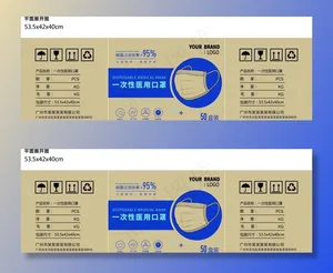 KN95口罩包装瓦楞箱图片