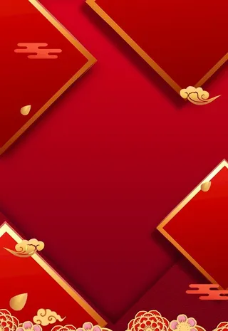 喜庆背景图片