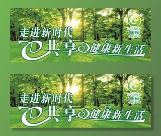 国珍 走进新时代图片