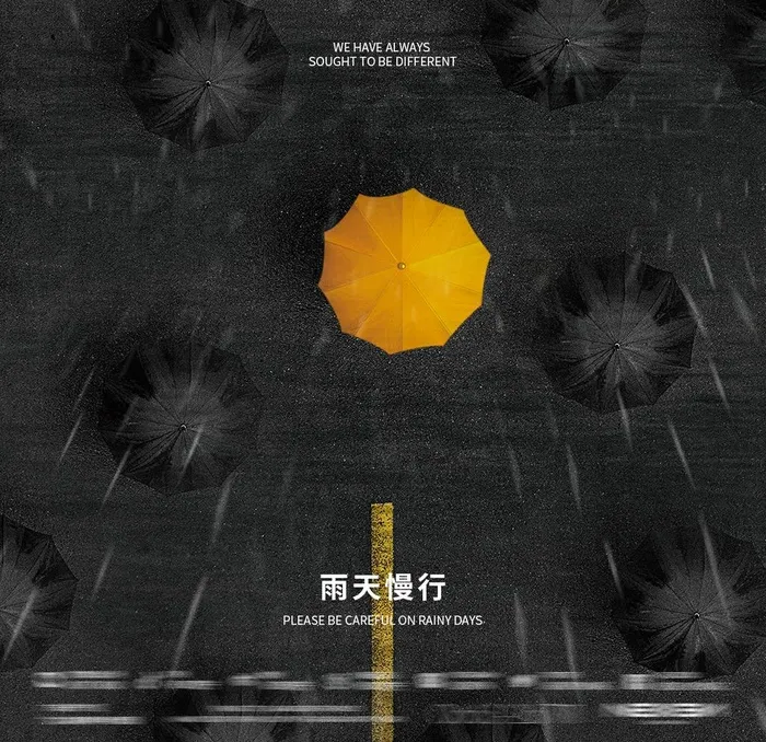 雨中慢行图片(1080x1080)psd模版下载