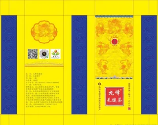 茶礼盒 烟礼盒图片