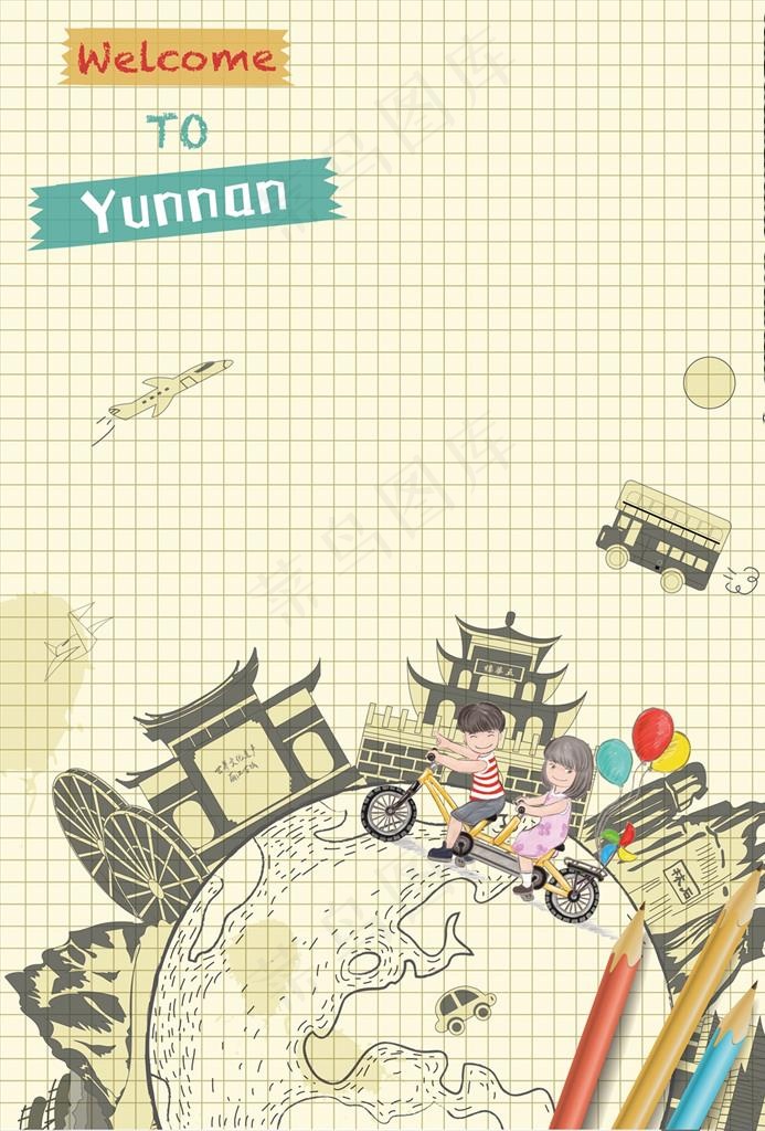 云南旅行游记插画图片
