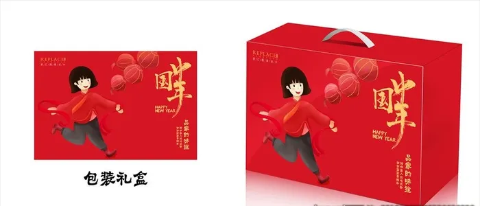 新年红色礼盒图片(3000x2000)psd模版下载