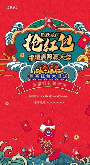 抢红菜鸟图库片