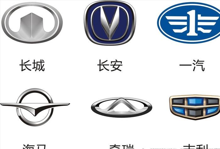 汽车标志图片