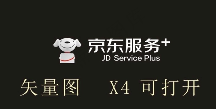 京东服务  矢量图 LOGO图片cdr矢量模版下载