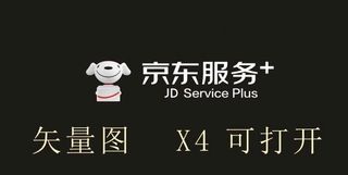 京东服务  矢量图 LOGO图片
