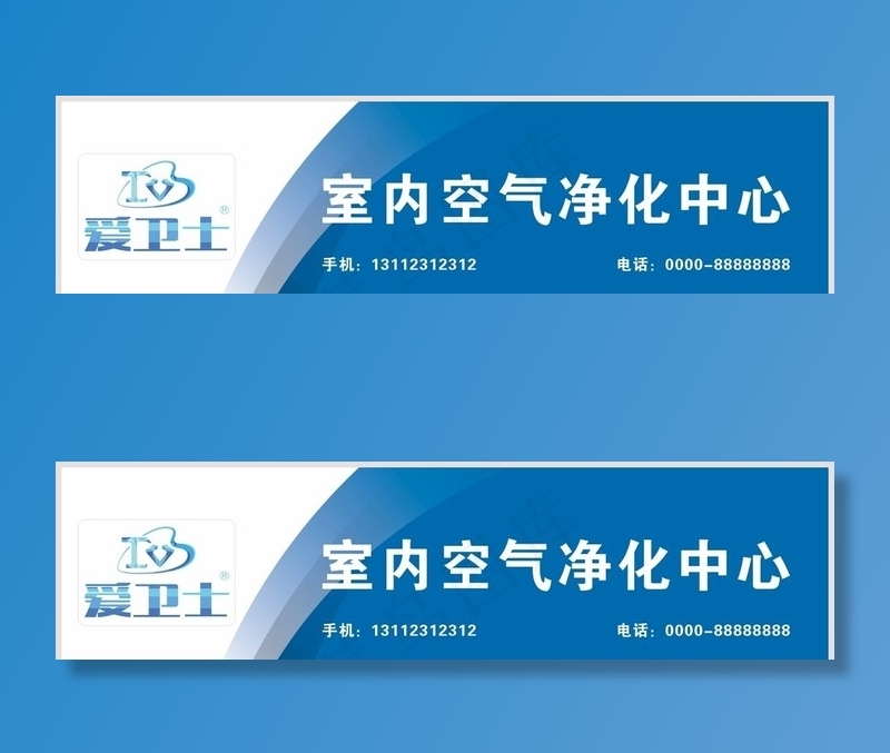 门头图片cdr矢量模版下载