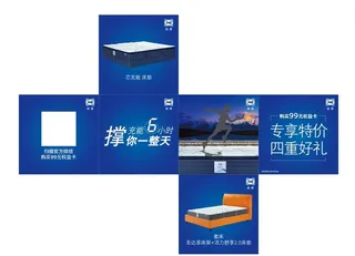 堆头盒展开图图片