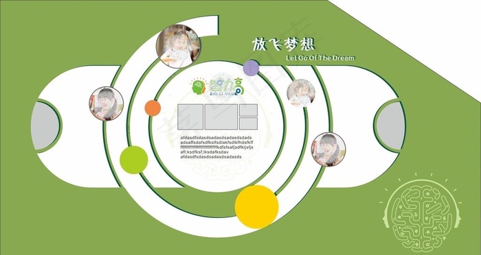 银河造型形象墙图片cdr矢量模版下载