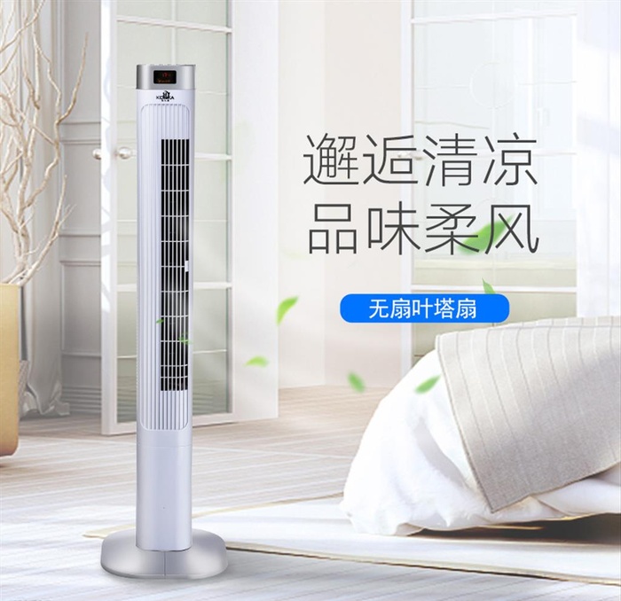 塔扇图片