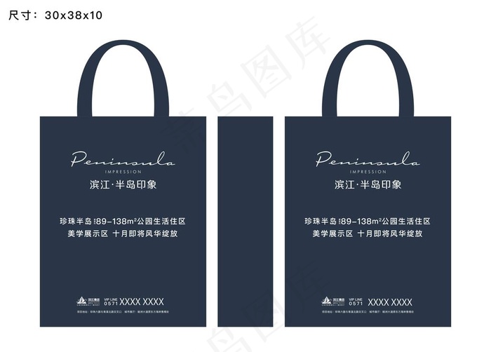 手提袋环保袋图片ai矢量模版下载