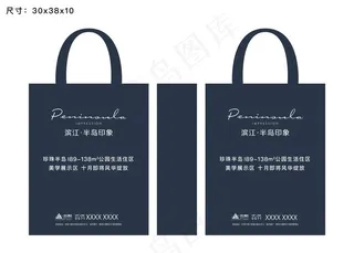 手提袋环保袋图片