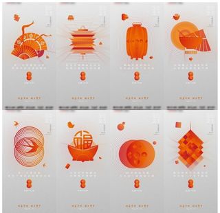 初一到初七 图片