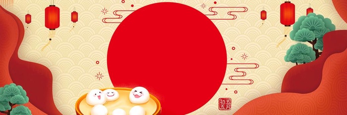 喜庆海报背景图片