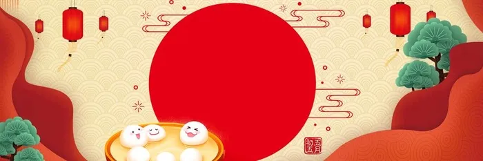 喜庆海报背景图片(1920x700)psd模版下载