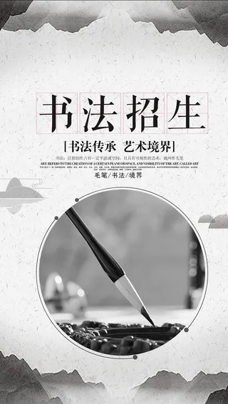 少儿书法,书法班,儿童书法,幼儿园