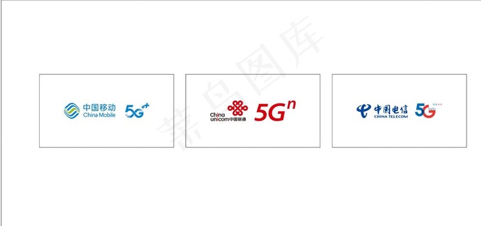 移动5G 电信5G 联通5Gcdr矢量模版下载