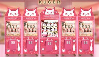 粉红猫娃娃机图片