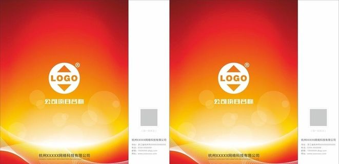 红色手提袋 企业手提袋图片