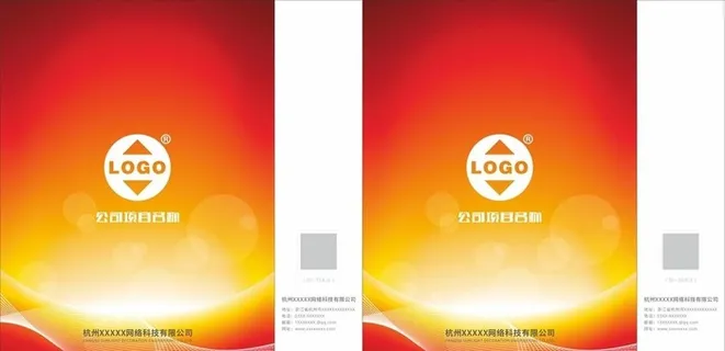 红色手提袋 企业手提袋图片