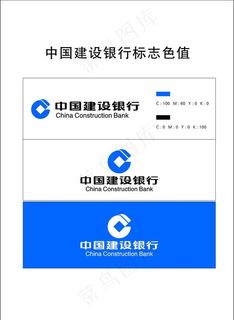 中国建设银行标准色值图片