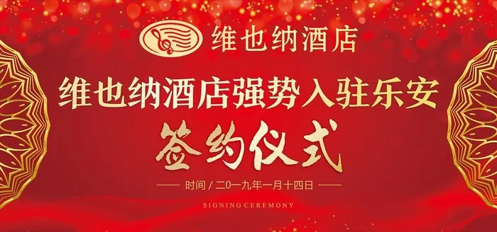 地产珩架图片cdr矢量模版下载