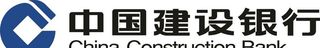 中国建设银行图片
