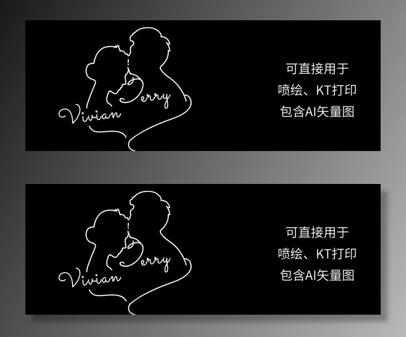 人物线条图片(2000x800)psd模版下载