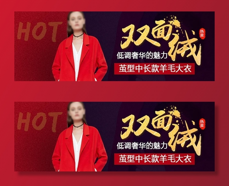 女装海报图片(790x300)psd模版下载