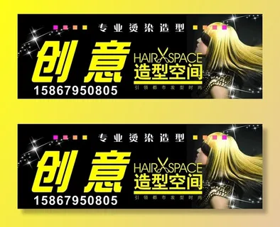 理发店招牌图片
