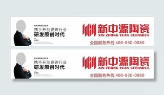 新中源瓷砖十大品牌亚洲最大陶瓷图片