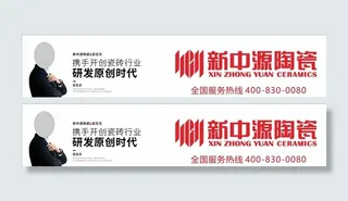 新中源瓷砖十大品牌亚洲最大陶瓷图片