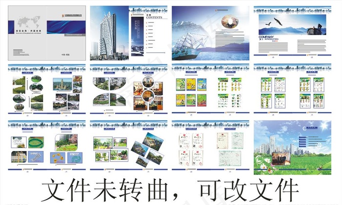 建筑园林画册图片