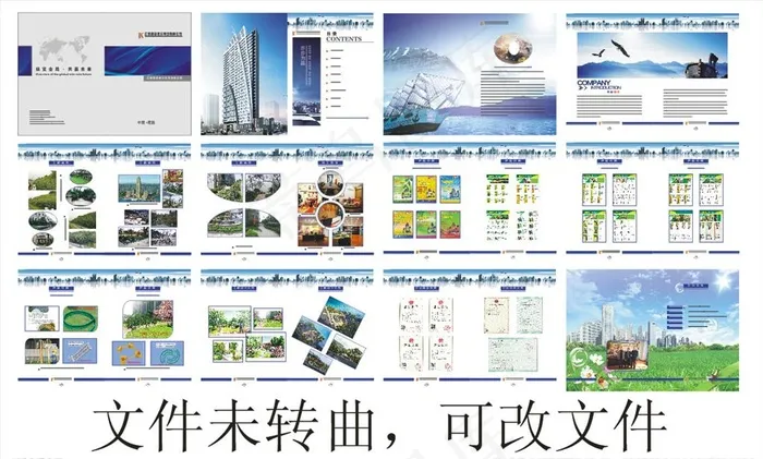 建筑园林画册图片cdr矢量模版下载