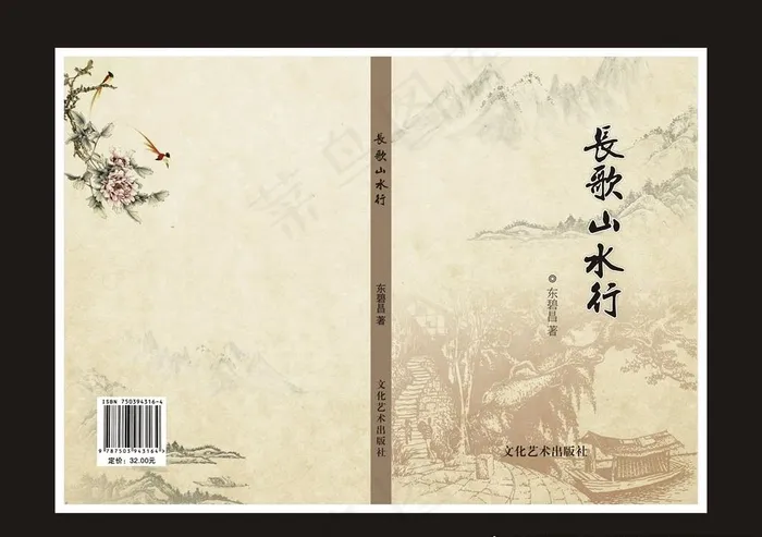 古典封面设计图片cdr矢量模版下载