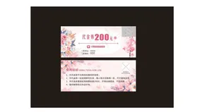 美容养生SPA代金券图片