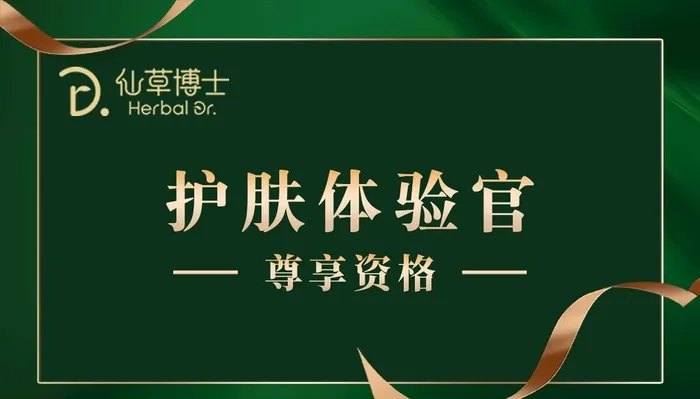 体验卡图片(1063x638)psd模版下载