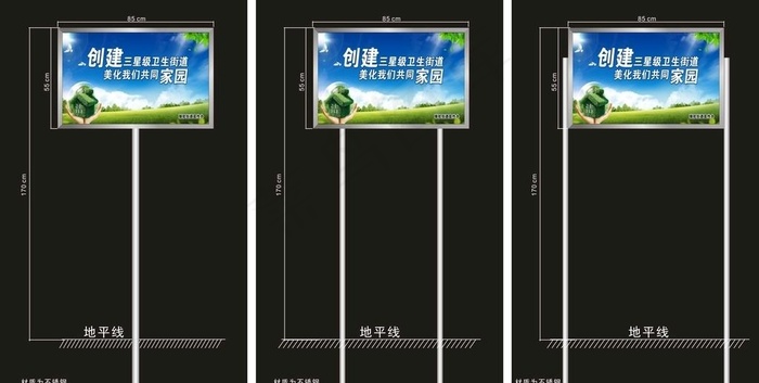 不锈钢牌 不锈钢标牌 立式不锈图片
